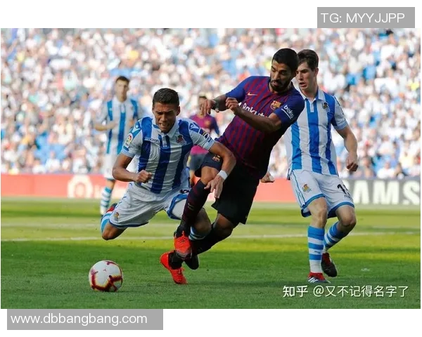 皇家社会迎战萨尔茨堡力争欧战小组赛首胜的关键对决