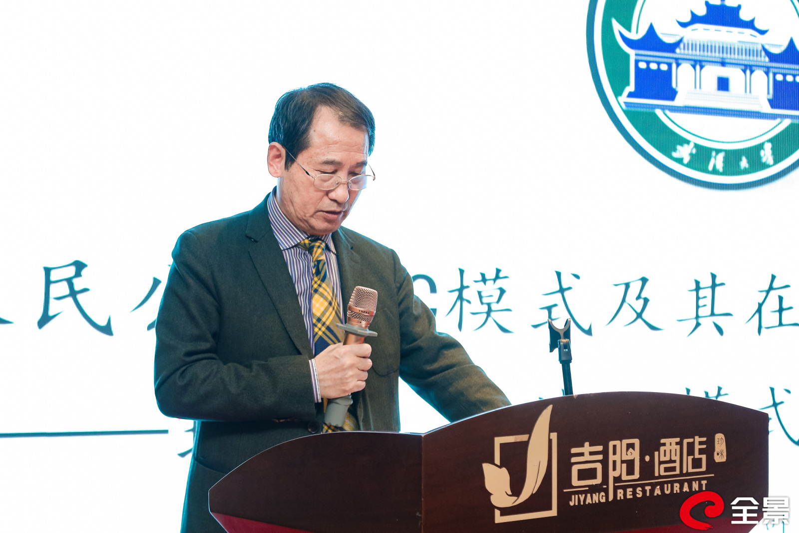 江南APP平台2022年中国县域金融工程论坛20日在湖北安陆成功举办 《国资吹响(图2)