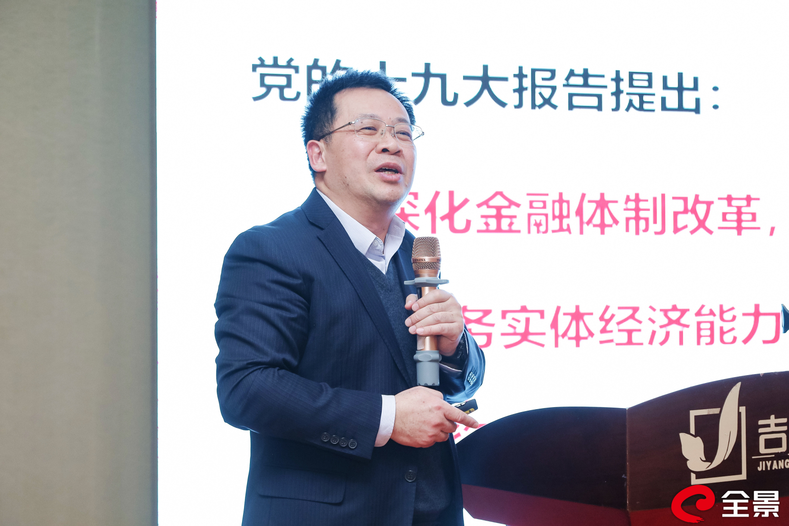 江南APP平台2022年中国县域金融工程论坛20日在湖北安陆成功举办 《国资吹响(图3)