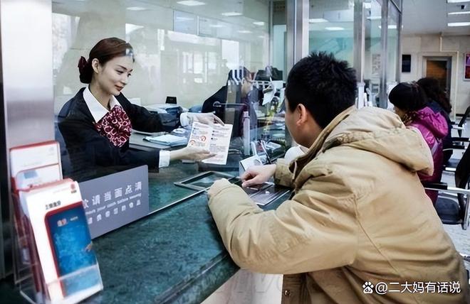 江南APP官方网站60岁大妈用亲身经历告诉你：去银行存钱千万别踩这两个坑(图2)