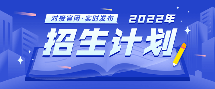 江南APP官方网站江西旅游商贸职业学院2022年金融服务与管理专业在江西招生计划(图2)