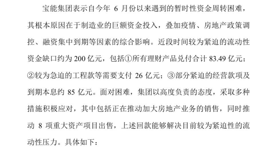 江南APP平台巡察过后被点名！广州银行深陷7亿金融借款合同纠纷盈利能力有所下滑(图4)