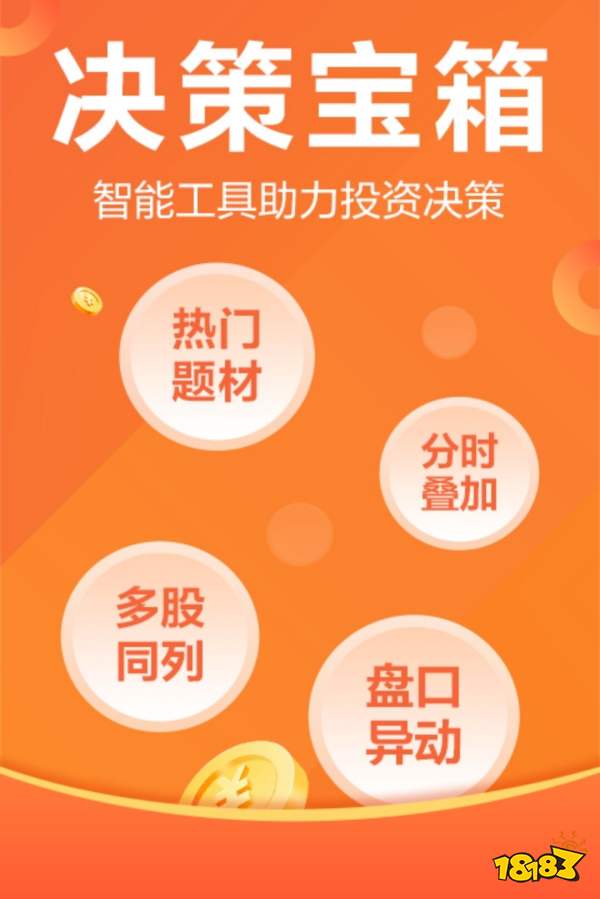 江南APP官方网站理财软件排行榜前十名理财软件(图1)