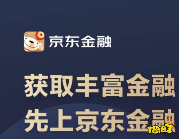 江南APP官方网站理财软件排行榜前十名理财软件(图6)