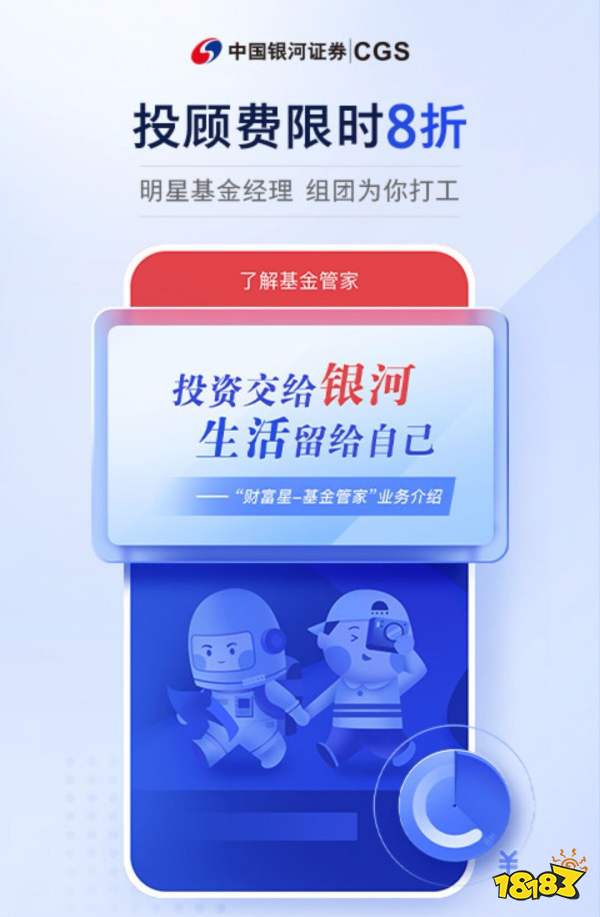 江南APP官方网站理财软件排行榜前十名理财软件(图7)