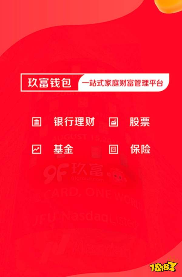 江南APP官方网站理财软件排行榜前十名理财软件(图9)