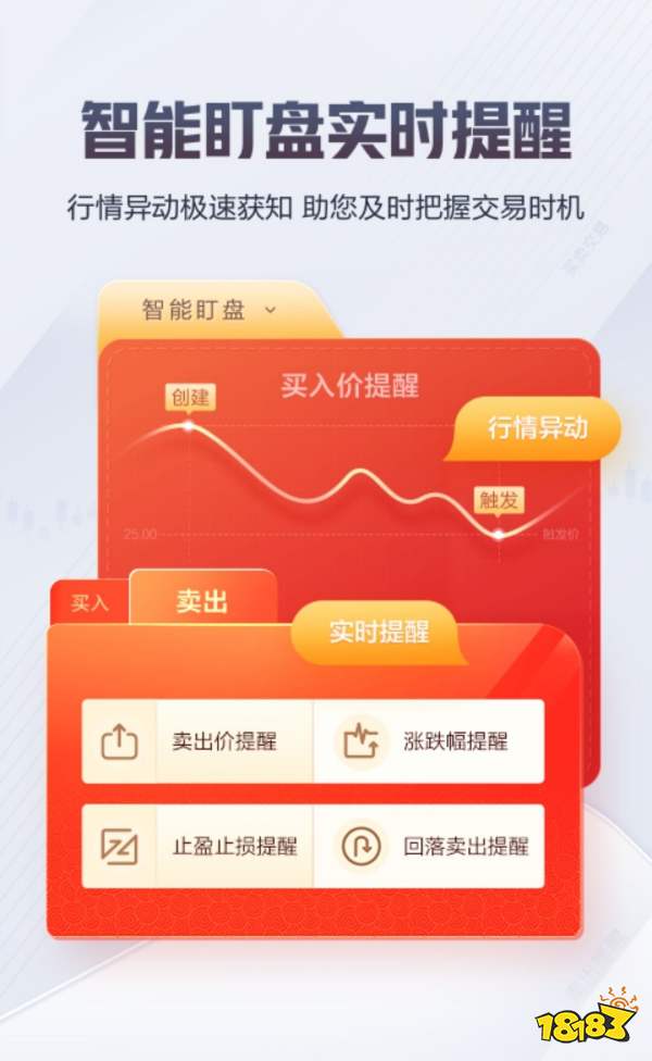 江南APP官方网站理财软件排行榜前十名理财软件(图8)