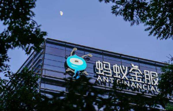 江南APP平台中国10强金融科技企业腾讯系、平安系上榜榜首价值超2万亿(图4)