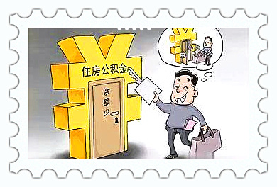 江南APP官网中国银行债务纠纷案例分析(图3)