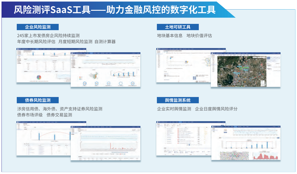 江南APP官方网站房天下产业网(图1)
