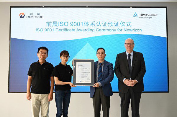 江南APP官网TUV莱茵为前晨汽车颁发ISO 9001质量管理体系认证证书(图1)