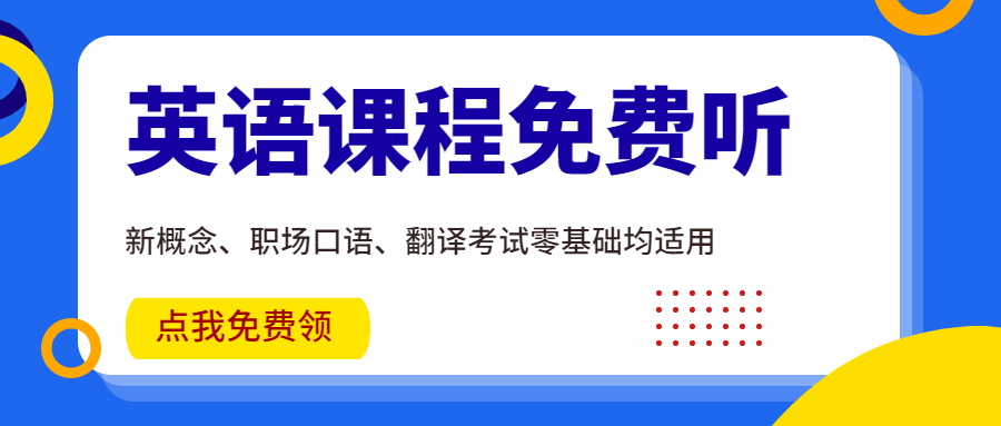 江南APP平台面试英语口语：公司高层职位的英文缩写(图1)