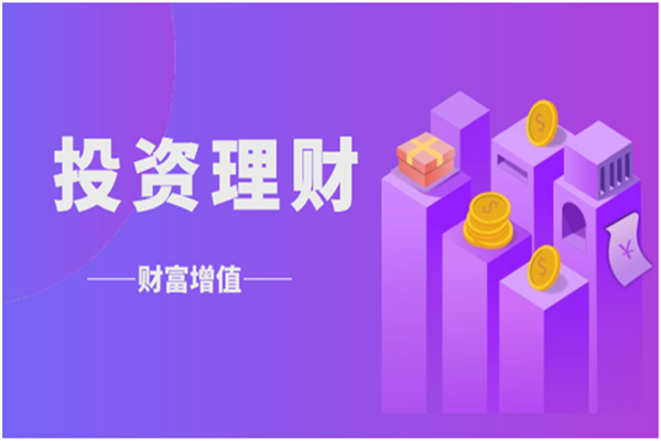 江南APP官方网站十大正规短期投资理财平台排名榜单（2022版）(图2)